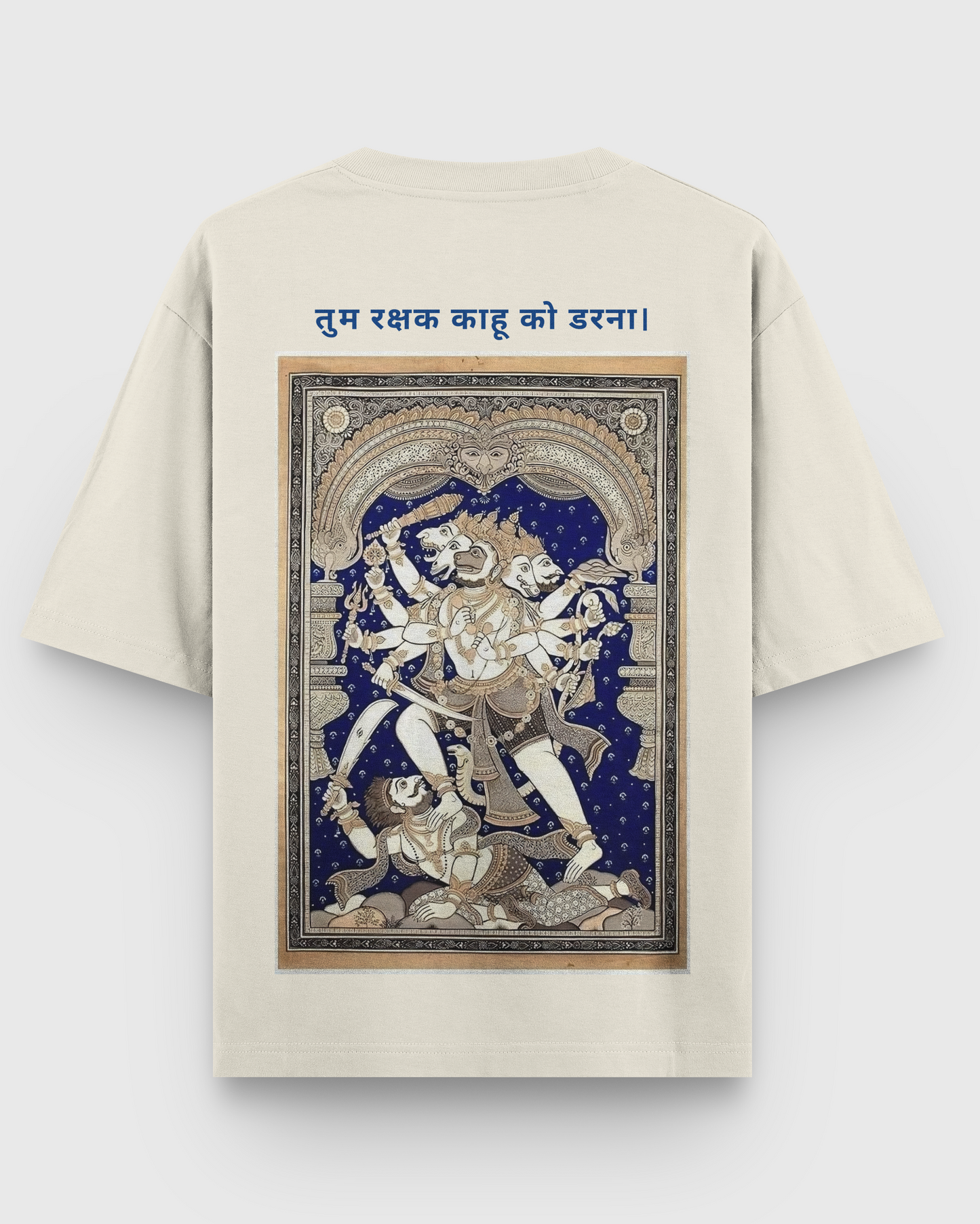 RAKSHAK